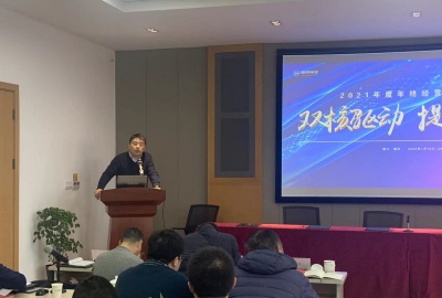 双核驱动、提质增效—德创环保召开2021年度年终经营分析会议