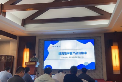 德创环保脱硫喷淋管QC小组被评为绍兴市优秀QC小组一等奖