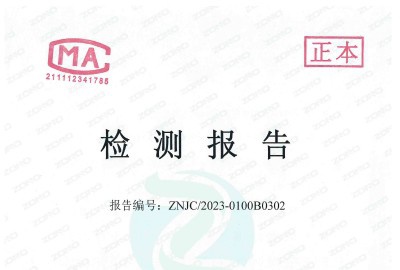乐动手机网页版登录入口_乐动(中国)
2023第一季度三废监测报告