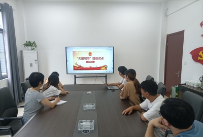 保护环境！ 从我做起！