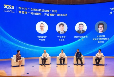 德创环保深化产学研融合 创新聘任“科技副总”“产业教授”共筑绿色科创生态