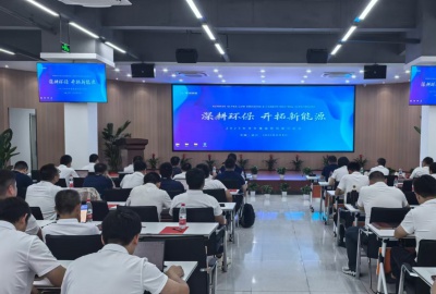 【坚定全球化战略，擘画绿色发展新蓝图】德创环保胜利召开2025半年度经营分析会议