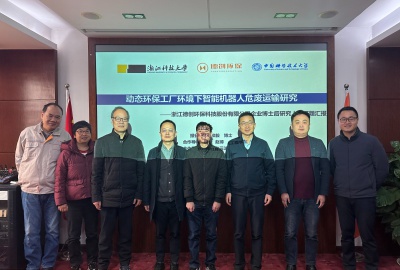 德创环保博士后开题：聚焦危废智能运输前沿研究