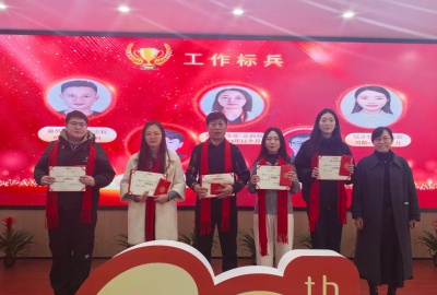 德创环保2025年度先进表彰大会顺利召开
