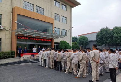德创环保顺利举行2026年安全生产月启动仪式