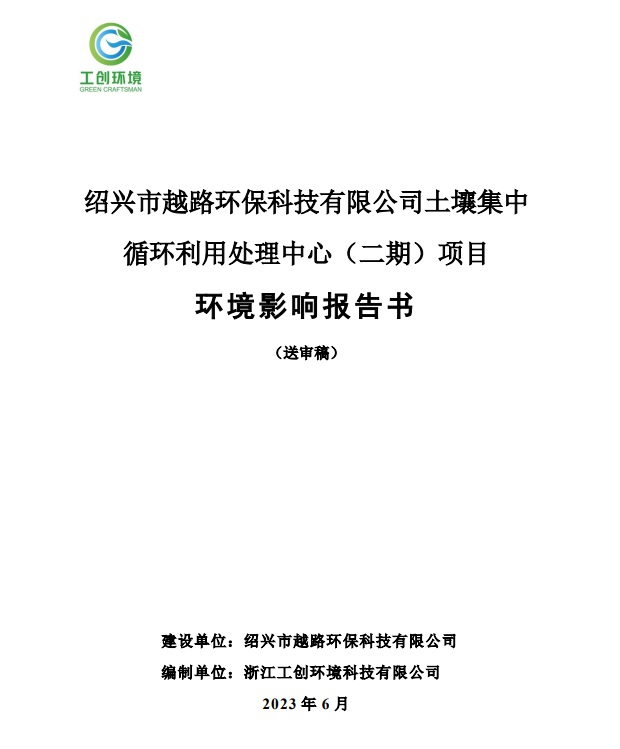 QQ图片20230614110738.png