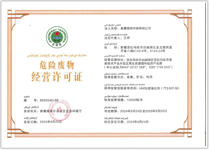 QQ截图20241106153926.png